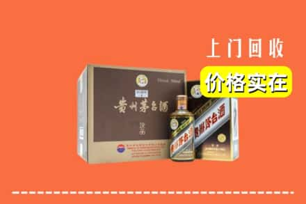 商丘回收彩釉茅台酒